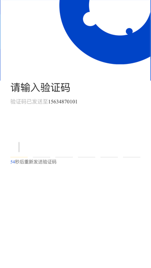 建筑工匠教培平台