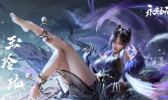 永劫无间二周年新英雄玉玲珑怎么样