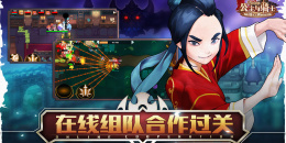 趣味的像素冒险手游排行榜