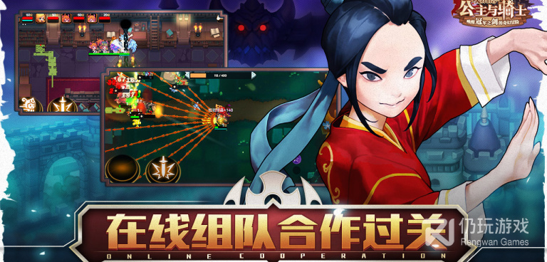 国产的像素冒险手游合集