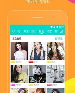 和520直播一样的手机软件合集