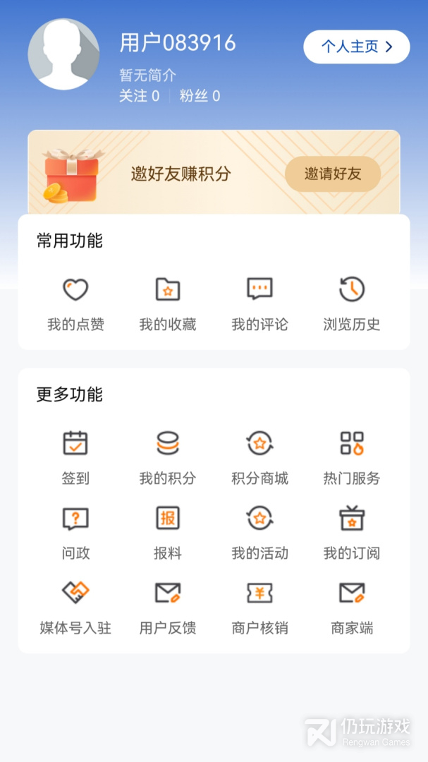 全景遂宁