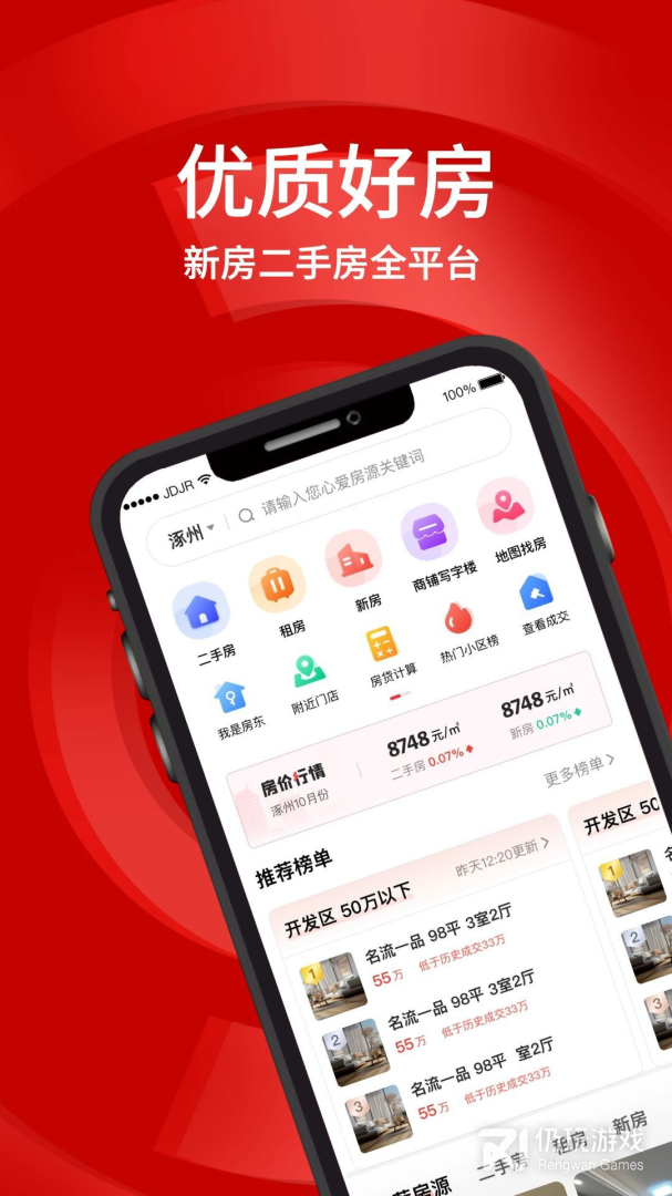 汇家网