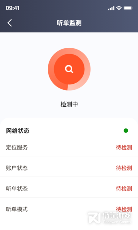 欧亚出行