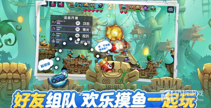 和坦克大决战相似的手游合集