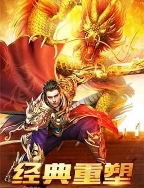 1.76点卡传奇手游合集