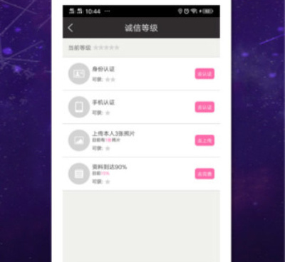 年轻人爱用的同城交友聊天手机软件合集