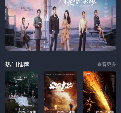 好迷tv历史版本手机软件合集
