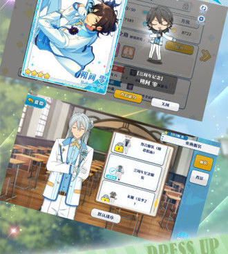 偶像梦幻祭版本手游合集