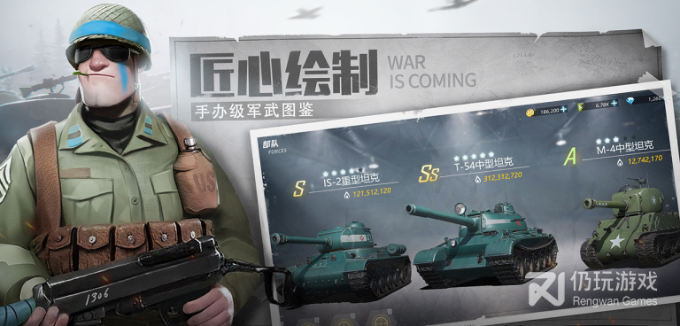 2022战争策略游戏手游合集