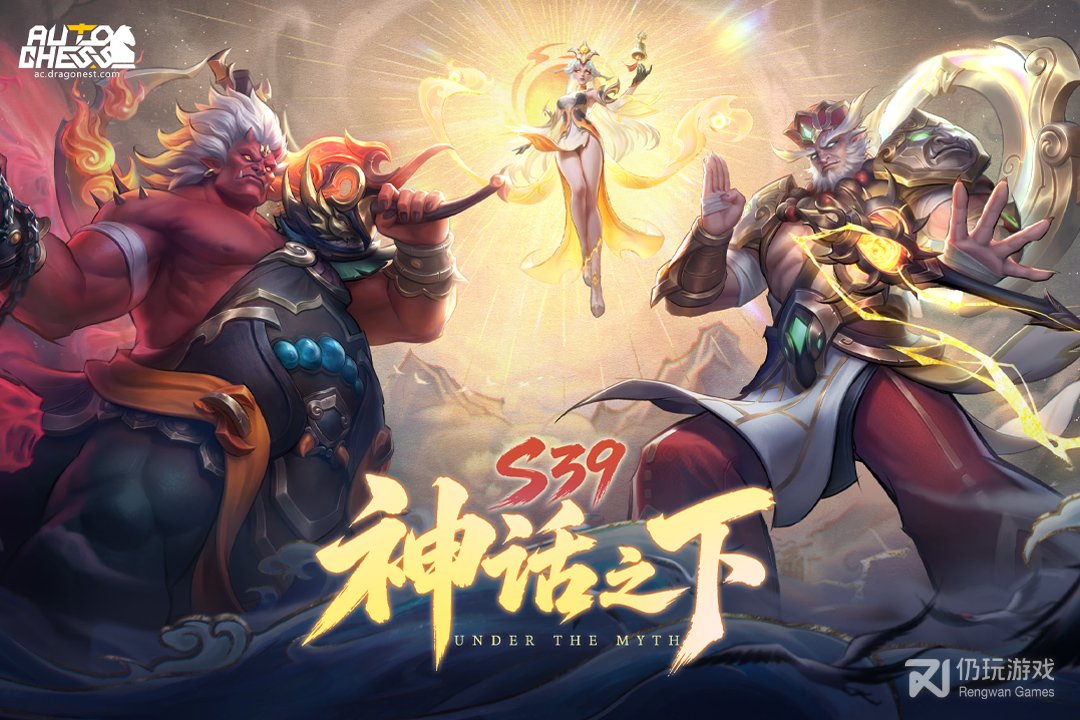 多多自走棋