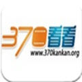 370看看