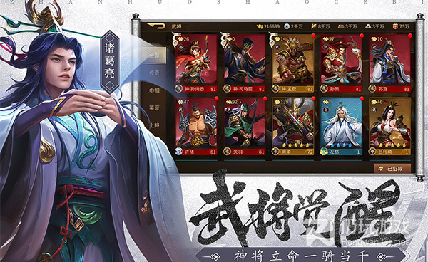 不氪金原始传奇1.76版本手游合集