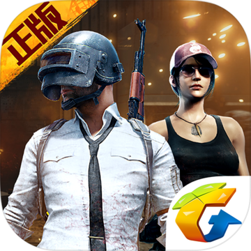 PUBG Mobile国际版