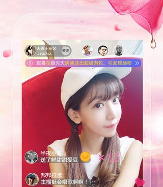 跟爱爱直播相似的手机软件合集