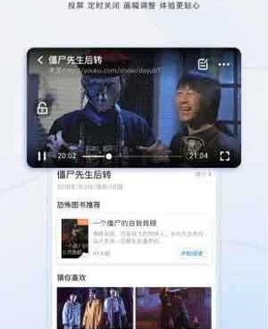 最近中文字幕免费视频手机软件合集