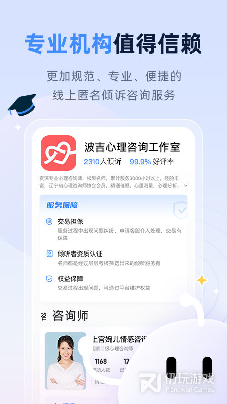松果名师