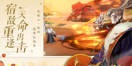 古风养成类游戏手游排行榜