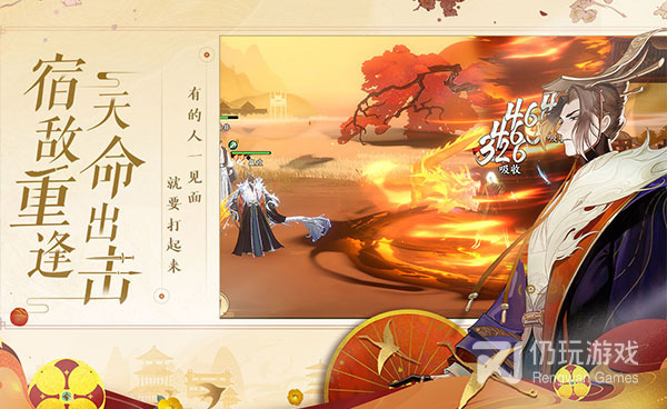 古风养成类游戏手游排行榜