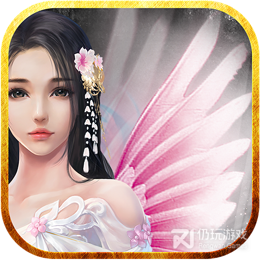 梵天巨翼 (上线送万充)