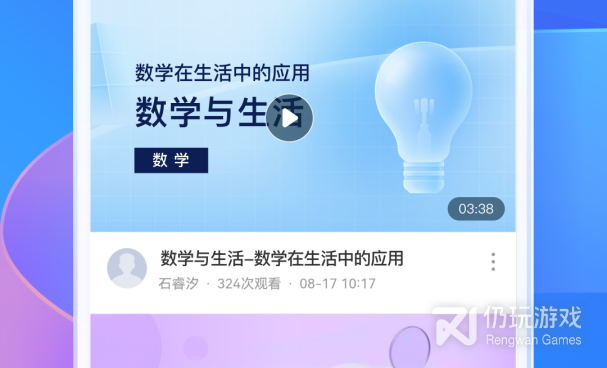 暑假必备手机软件合集