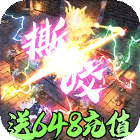 龙城秘境移动版