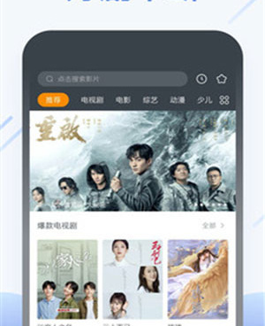 跟ccav视频同款的手机软件合集