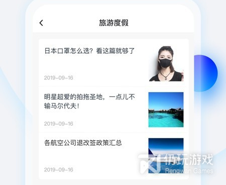 订机票最便宜的手机软件合集