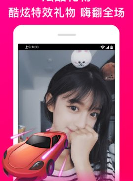 类似美酱直播的手机软件合集