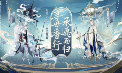 阴阳师SSR寻香行是什么类型的式神
