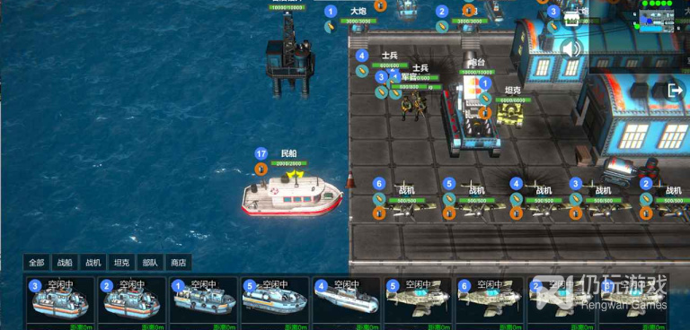 海岛战争手游合集