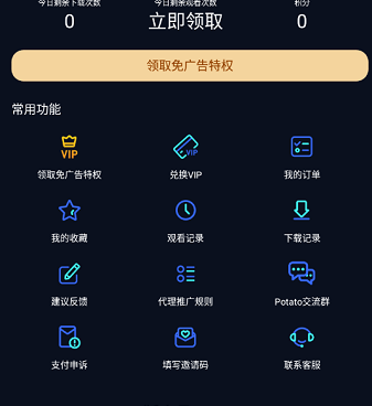 奈飞影视所有版本手机软件合集