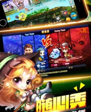 弹射对战类手游合集