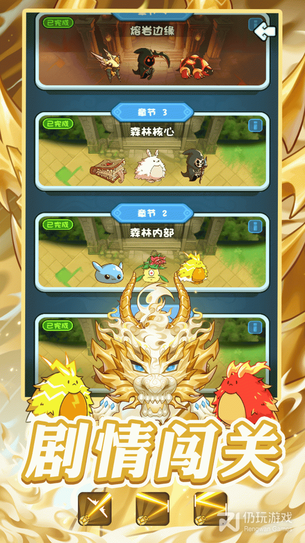 蛇蛇大乱战最新版