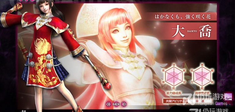 真三国无双联合突袭2手游合集