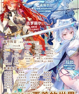 伊甸园的骄傲超全版本手游合集