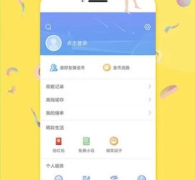 与星影视频类似的手机软件合集
