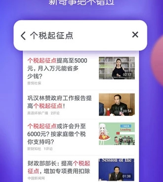 与小陌影视类似的手机软件合集