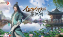公测视觉盛宴《剑侠世界3》海洋主题奇趣外观曝光