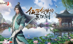 公测视觉盛宴《剑侠世界3》海洋主题奇趣外观曝光