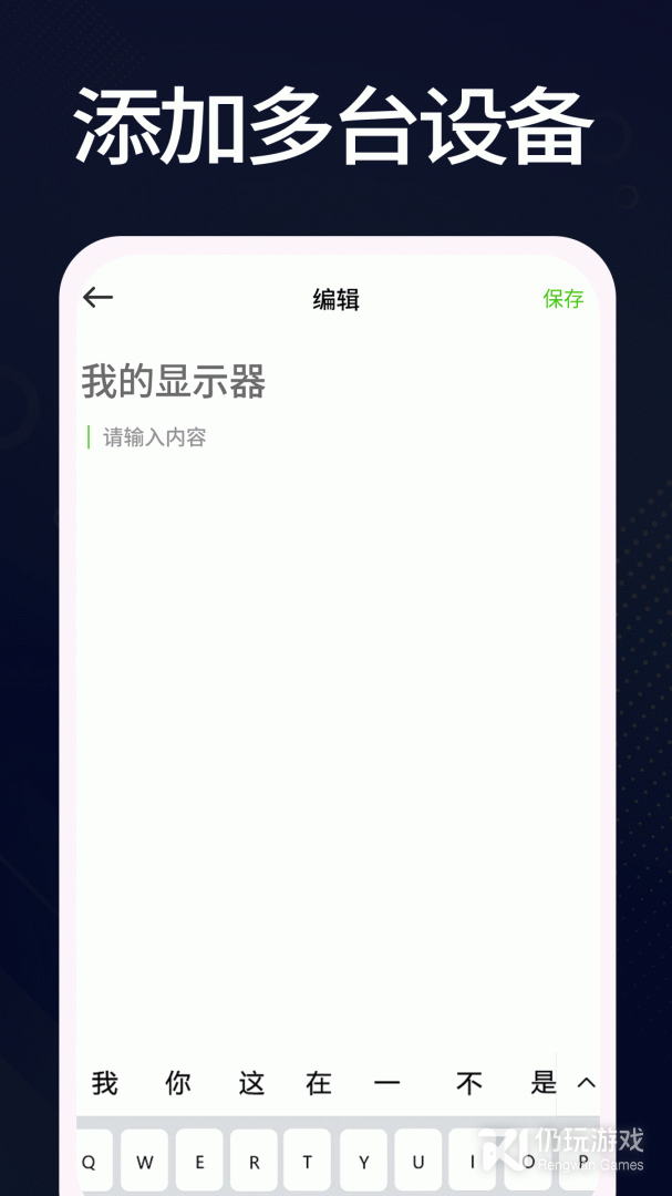 羊羊设备库最新版