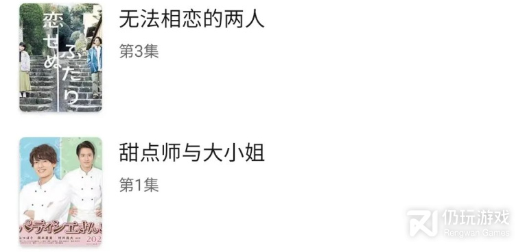 与日剧天堂类似的手机软件合集
