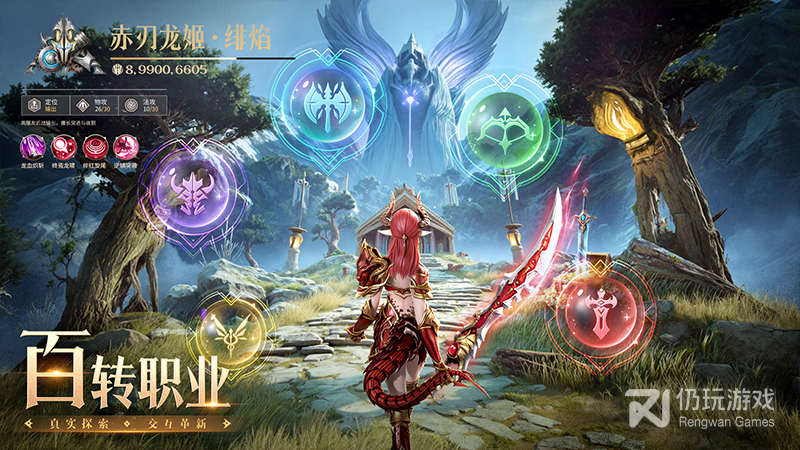 神火大陆最新版