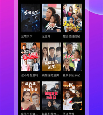 跟来看剧场一样的手机软件合集