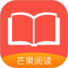芒果阅读免费阅读版