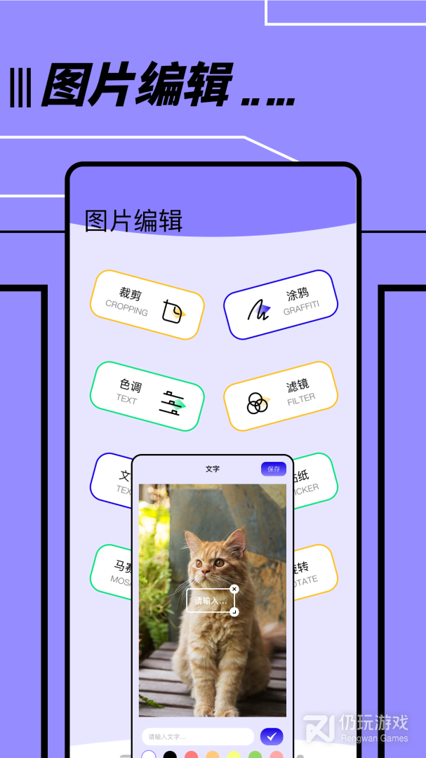 文件传输转移助手2024版