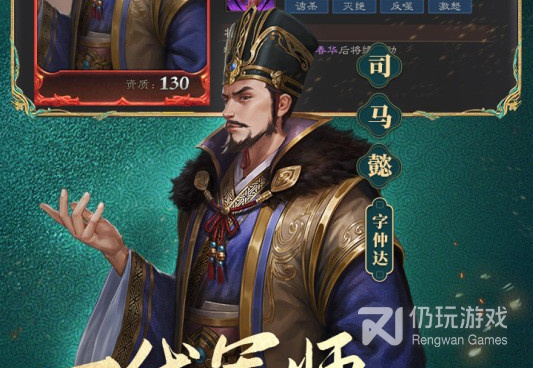 三国志威力无双历史版本手游合集