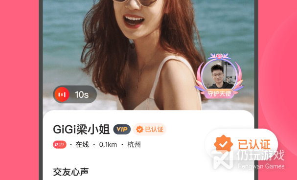 和同城快遇一样的手机软件合集