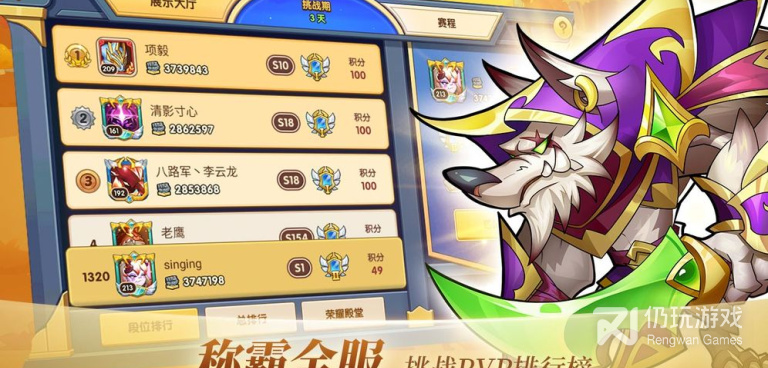 放置奇兵最新版手游合集