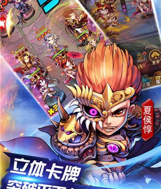 手游单机三国手游合集